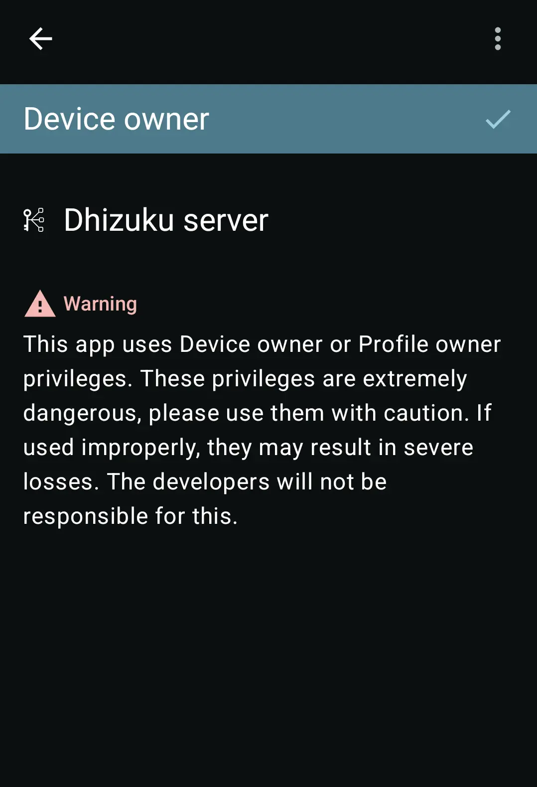 OwnDroid Device Owner 激活状态